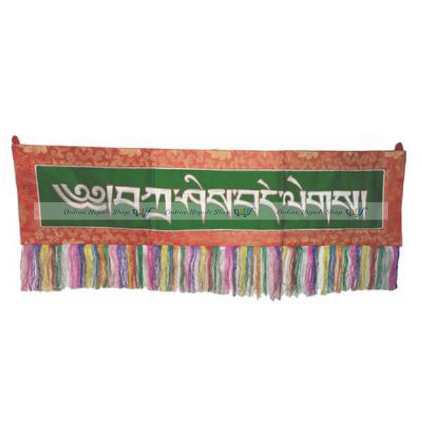 A set of Himalayan Wall Hanging - Image 4