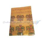 1 set of Khada