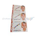 1 packet of Swojina Tika - multi color