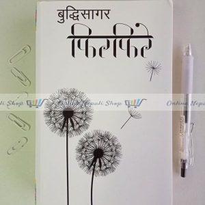 Firfire - Buddhisagar