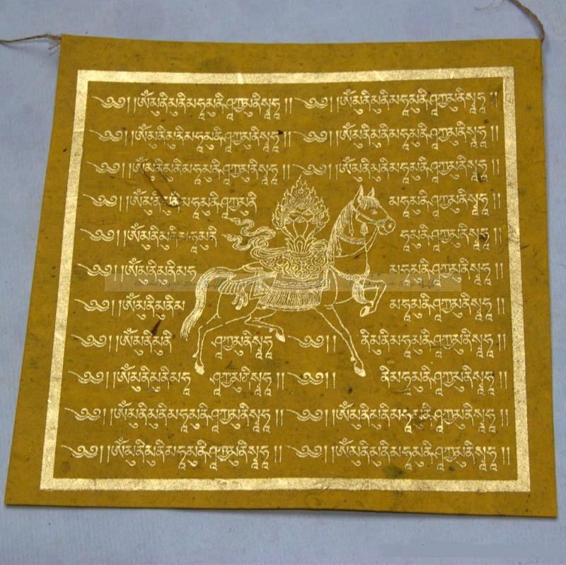 Hemp Prayer Flag - Image 2