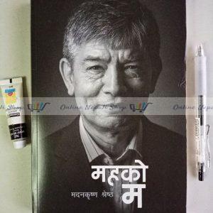 Maha ko Ma - Madan Krishna Shrestha