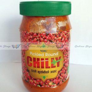 Hot & Spicy Round Chilly Pickle