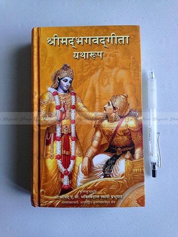 Shreemad Bhagawad Gita Yatharup